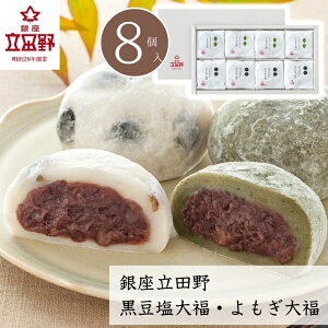 _|Cg3{29:59܂Ł^Ε 啟 aَq Mtg َq  c 啟E啟y8zyOz Ε ~Mtg AȂ XC[c  j c 