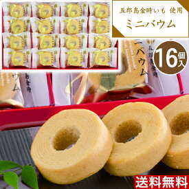 楽天市場 詰め合わせ バウムクーヘン クッキー 焼き菓子 スイーツ お菓子の通販 楽天市場 詰め合わせ バウムクーヘン クッキー 焼き菓子 スイーツ お菓子の通販