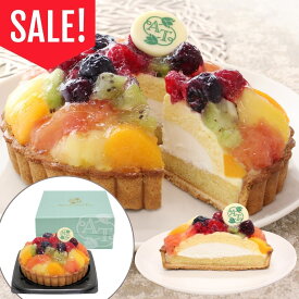 訳あり スイーツ 送料無料 在庫処分 アウトレット お取り寄せ お菓子 ギフト フルーツタルト【T】ケーキ 洋菓子 セール お試し お得 値下げ プレゼント 苺 イチゴ いちご フルーツ お礼 お祝い 慶事 お返し 内祝い 贈答品 贈り物 自宅 職場