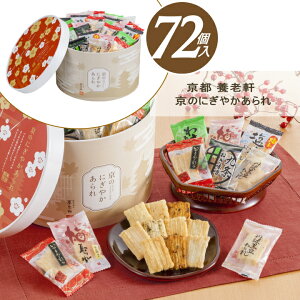 Ε  aَq Mtg َq  s {V ̂ɂ₩y72zyOz XC[c ׂ  Ε  j c Ԃ j i 蕨 E