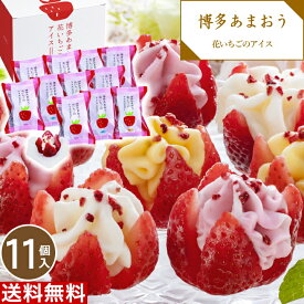楽天市場 花 アイスクリーム シャーベット スイーツ お菓子 の通販