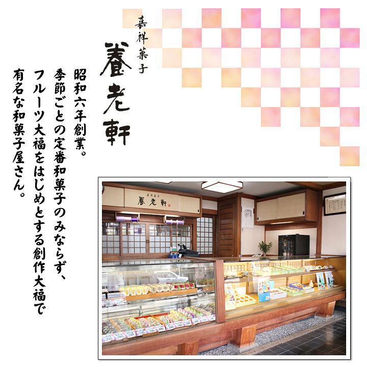 お中元 送料無料 京のひんやりギフト スイーツ 和菓子 絶品 萬屋琳窕 詰め合わせ 22 Yj Rkr ギフト 御中元 お取り寄せスイーツ 京都