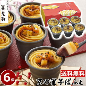 楽天市場 京都 お土産 送料無料の通販 楽天市場 京都 お土産 送料無料の通販