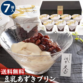 コレクション 豆乳 デザート 給食 購入 クールな画像のベストギャラリー