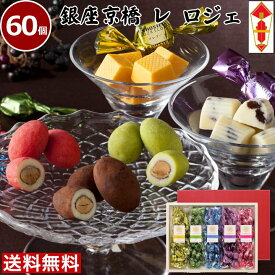 楽天市場 東京 お土産 送料無料の通販