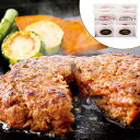 ＼お歳暮 早割 ／ギフト ハンバーグ食べ比べセット【AP】お歳暮 御歳暮 冬ギフト 帰省 グルメ 人気 おすすめ ギフト 贈答 取り寄せ お取り寄せグルメ プレゼント 手土産 高級 贈り物