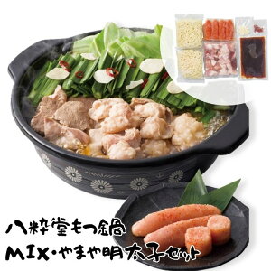 Ε MIXE܂▾qZbg yAPOz Ε ~Mtg A O lC  Mtg   񂹃O Y~bNXz nhqq v[g 