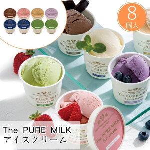 Ε MtgACXN[ ACX The PURE MILK ACXN[ 8Zbg yAPOz Ε ~Mtg A O lC  Mtg   񂹃O {q ~N 