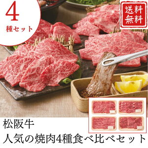 Ε ㋍ lC̏ē4Hה׃Zbg yAPOz Ε ~Mtg A O lC  Mtg   񂹃O ㋍ v[g yY   蕨