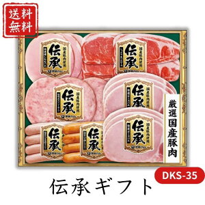 Ε  |Cg10{ n `Mtg DKS-35 yAPOz Ε ~Mtg A O lC  Mtg   񂹃O ɓn [Xn \[Z[W ECi[ 