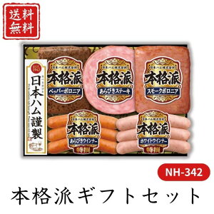 Ε  |Cg10{ n {ihMtgZbg NH-342 yAPOz Ε ~Mtg A O lC  Mtg   񂹃O {n v[g yY  