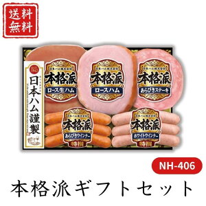 Ε n {ihMtgZbg NH-406 yAPOz Ε ~Mtg A O lC  Mtg   񂹃O {n v[g yY  蕨