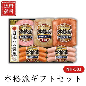 Ε n {ihMtgZbg NH-501 yAPOz Ε ~Mtg A O lC  Mtg   񂹃O {n v[g yY  蕨