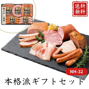 Ε  |Cg10{ n {ihMtgZbg NH-32 yAPOz Ε ~Mtg A O lC  Mtg   񂹃O {n v[g yY  