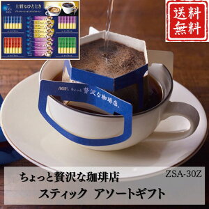 Ε  |Cg10{R[q[ ґX XeBbN A\[gMtg ZSA-30Z yAPOz Ε ~Mtg A O lC  Mtg   񂹃O AGF 