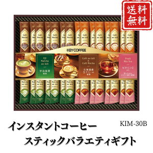 Ε  |Cg10{R[q[ CX^gR[q[XeBbNoGeBMtg KIM-30B yAPOz Ε ~Mtg A O lC  Mtg   񂹃O L