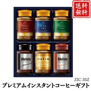 Ε  |Cg10{R[q[ v~ACX^gR[q[Mtg ZIC-35Z yAPOz Ε ~Mtg A O lC  Mtg   񂹃O AGF v[