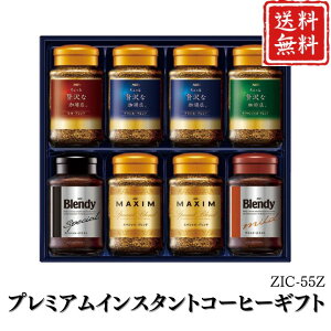 Ε  |Cg10{R[q[ v~ACX^gR[q[Mtg ZIC-55Z yAPOz Ε ~Mtg A O lC  Mtg   񂹃O AGF v[