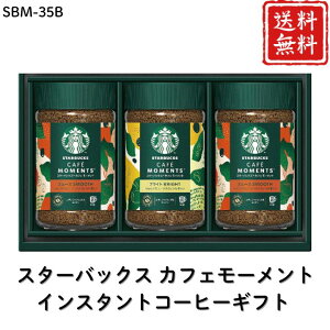 Ε |Cg10{R[q[ X^[obNX JtF[gCX^gR[q[Mtg SBM-35B yAPOz Ε ~Mtg A O lC  Mtg   񂹃O