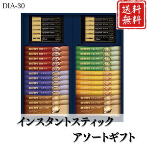 Ε  |Cg10{R[q[ CX^gR[q[ XeBbNA\[gMtg DIA-30 yAPOz Ε ~Mtg A O lC  Mtg   񂹃O hg