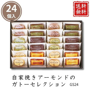 Ε  |Cg10{mَq Ɣ҂A[h̃Kg[ZNV24 GS24 yAPOz Ε ~Mtg A O lC  Mtg   񂹃O 䌅 v