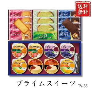 Ε  |Cg10{vCXC[c TV-35 yAPOz Ε ~Mtg A O lC  Mtg   񂹃O Azumi v[g yY  蕨