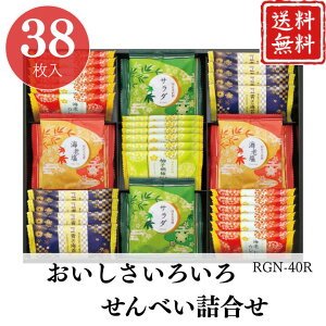 Ε  |Cg10{ׂ   낢 ׂl RGN-40R yAPOz Ε ~Mtg A O lC  Mtg   񂹃O 