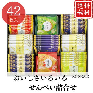 Ε َq |Cg10{ׂ  낢 ׂl RGN-50R yAPOz Ε ~Mtg A O lC  Mtg   񂹃O VZ