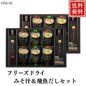 Ε |Cg10{X[v t[YhC ݂`򋛂Zbg FDA-50 yAPOz Ε ~Mtg A O lC  Mtg   񂹃O }R v