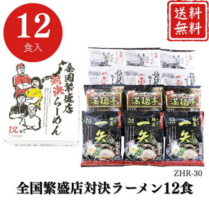 Ε |Cg10{[߂ [ f SɐXΌ[12H ZHR-30 yAPOz Ε ~Mtg A O lC  Mtg   񂹃O GE_Cj