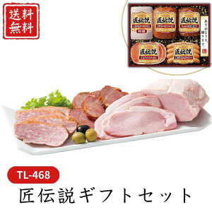 Ε  |Cg10{ n `MtgZbg TL-468 yAPOz Ε ~Mtg A O lC  Mtg   񂹃O v}n v[g yY  