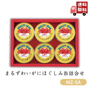 Ε  |Cg10{ I Jj ܂邸킢ɂق݊ʋl MZ-5A yAPOz Ε ~Mtg A O lC  Mtg   񂹃O }nj` v