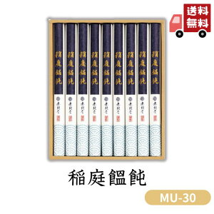 Ε  |Cg10{ZJ MU-30 yAPOz Ε ~Mtg A O lC  Mtg   񂹃O  v[g yY  蕨