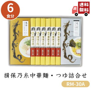 Ε K۔TؖˁEl RM-30A yAPOz Ε ~Mtg A O lC  Mtg   񂹃O [X[v F{Ƃ񂱂[X[v 