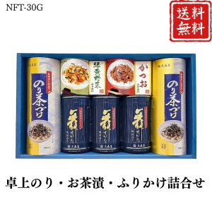 Ε  |Cg10{̂EЁEӂ肩l NTF-30G yAPOz Ε ~Mtg A O lC  Mtg   񂹃O X v[g yY 