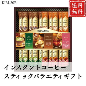 Ε R[q[ CX^gR[q[XeBbNoGeBMtg KIM-20B yAPOz Ε ~Mtg A O lC  Mtg   񂹃O L[R[q[ v[