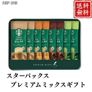 Ε  |Cg10{R[q[ X^[obNX v~A~bNXMtg SBP-20B yAPOz Ε ~Mtg A O lC  Mtg   񂹃O X^[o