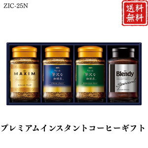 Ε  |Cg10{R[q[ v~ACX^gR[q[Mtg ZIC-25N yAPOz Ε ~Mtg A O lC  Mtg   񂹃O AGF v[