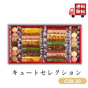 Ε  |Cg10{L[gZNV CSB-20 yAPOz Ε ~Mtg A O lC  Mtg   񂹃O ЂƂƂ v[g yY   