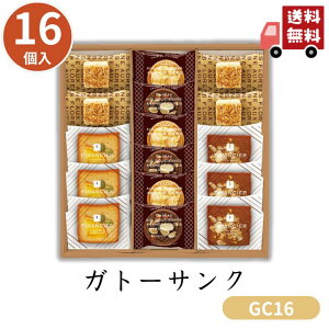 Ε  |Cg10{Kg[TN 16 GC16 yAPOz Ε ~Mtg A O lC  Mtg   񂹃O 䌅 tBiVF ^g v[g y