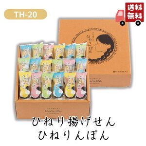 Ε َq |Cg10{ ׂ Ђ˂ g Ђ˂ۂ TH-20 yAPOz Ε ~Mtg A O lC  Mtg   񂹃O  J[ 