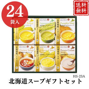 Ε kCX[vMtgZbg HS-23A yAPOz Ε ~Mtg A O lC  Mtg   񂹃O R[X[v AXpX[v ڂX[v IjI