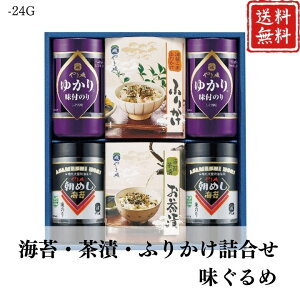 Ε  |Cg10{CہEЁEӂ肩 l -24G yAPOz Ε ~Mtg A O lC  Mtg   񂹃O ܈ t̂ ӂ肩 