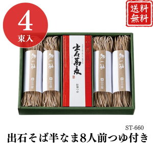 yN[|zzzΕ |Cg10{Mtg   o΂ Ȃ 8lO t ST-660 yAPOz Ε ~Mtg A O lC  Mtg   񂹃O