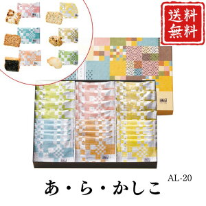 Ε َq |Cg10{ ׂ Mtg EE AL-20 yAPOz Ε ~Mtg A O lC  Mtg   񂹃O ԍ`R ЂƂc