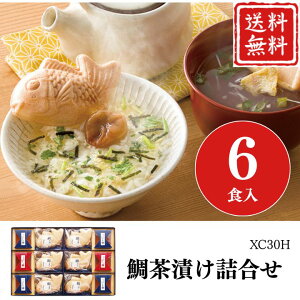 Ε |Cg10{Ђ Mtg ⒃Ђl XC30H yAPOz Ε ~Mtg A O lC  Mtg   񂹃O vEq v[g yY  