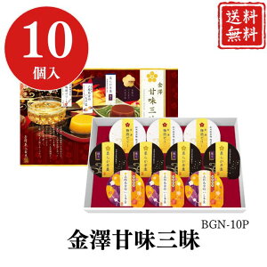 Ε َq |Cg10{aَq Mtg r 悤 [[ 10 VÖO BGN-10P yAPOz Ε ~Mtg A O lC  Mtg   񂹃O 