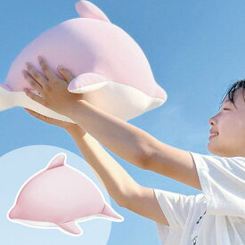 ＼ポイント10倍／ギフト もぐっちいるか【AP】お歳暮 冬ギフト 人気 おすすめ ギフト 贈答 取り寄せ MOGU 丸み ナデナデ かわいさ リラックス 就寝時 オフィス お昼寝 デスクワーク 姿勢保持 プレゼント
