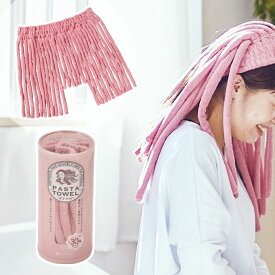 ＼ポイント10倍／ギフト ぱすたお 髪乾かし専用タオル【AP】お歳暮 冬ギフト 人気 おすすめ ギフト 贈答 nishikawa 西川 乾かしにくい頭皮と毛髪の間の水を素早く吸収 楽しくスピーディーにドライ 約30％の時間短縮 プレゼント