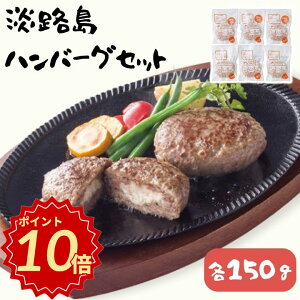 ���Ε� �M�t�g �|�C���g10�{���n���o�[�O �� �W�H���n���o�[�O�Z�b�g �yAPO�z ��Ε� �~�M�t�g �A�� �O���� �l�C �������� �M�t�g ���� ���� �����񂹃O���� �W�H���̌b�� �n���W�H�� 